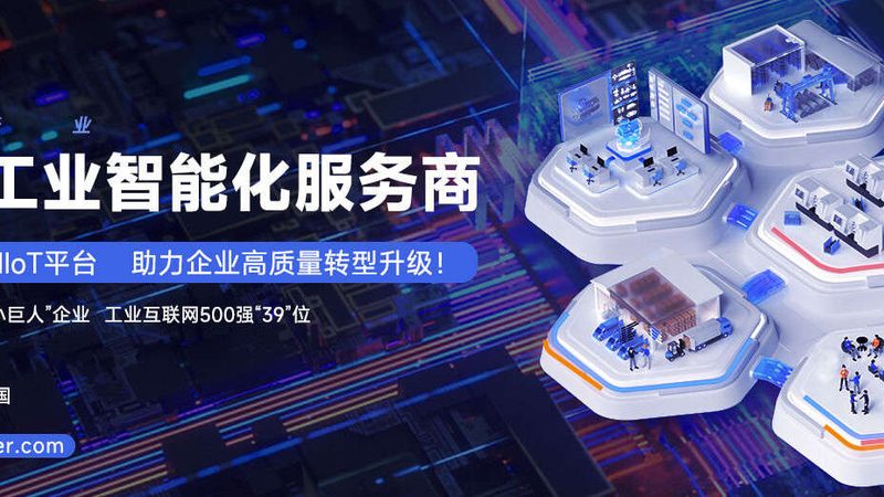 成都工装夹具自动化改造：提升效率的关键解析